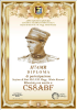 CS8ABF_887.png